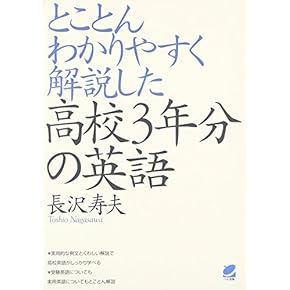 英語教育 専門書 英語教育2024年7月号 - 株式会社大修館書店